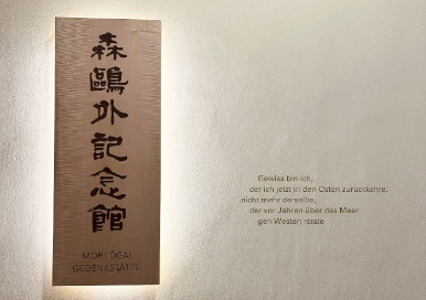 2025年度日本人奨学生レポート/エッセイ